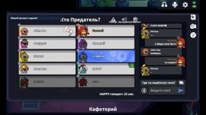 Гайд на Лорда! Почти бессмертный экипаж?! Super Sus
(Простите что так долго меня не было)))