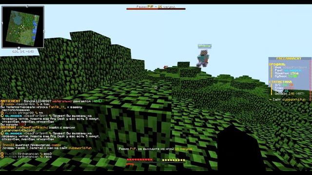 Анархия - БАНЮ ЧИТЕРОВ НА СЕРВЕРЕ CUBEWORLD // PROSTOCRAFT смотреть онлайн