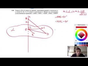 №118. Точки А, М и О лежат на прямой, перпендикулярной к плоскости α, а точки О, В, С и D лежат