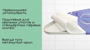 Brabantia - Гладильная доска - Размер С - со стационарной подставкой для паровой системы