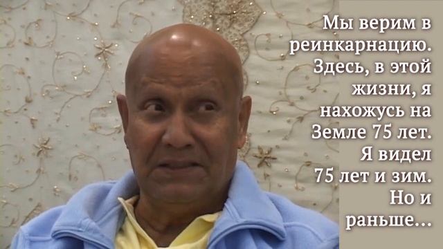Духовные переживания Шри Чинмоя в детстве и в прошлых жизнях
