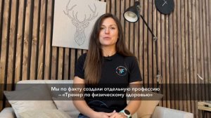 Анна Миляева - Создатель и идейный вдохновитель Your Perfect Code.
