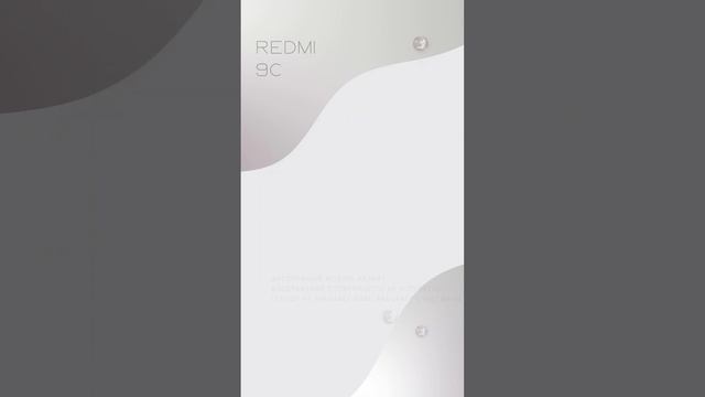 Замена модуля в REDMI 9C