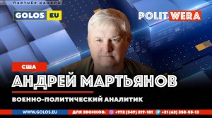 ＂Военный Субботник＂: Украина-Долина смерти. В прямом эфире Андрей Мартьянов