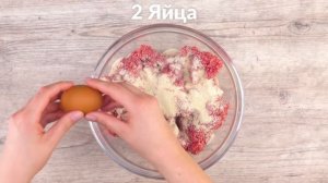 У этого вкуснейшего мясного рулета гарнир внутри! Оригинально!