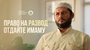 МУЖ НА ЭМОЦИЯХ ДАЛ РАЗВОД!