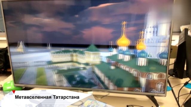 Метавселенную Татарстана запустят через 2 года INEWS #270 от 03.07.22.