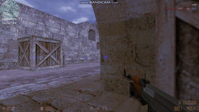 Моя сборка кс 1.6 с админкой+граб+паутинка+читы смотреть онлайн