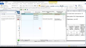 Разработка мероприятий при НМУ в программе НМУ-Эколог 2.1 по приказу №811 от 28.11.2019. ЧАСТЬ 2
