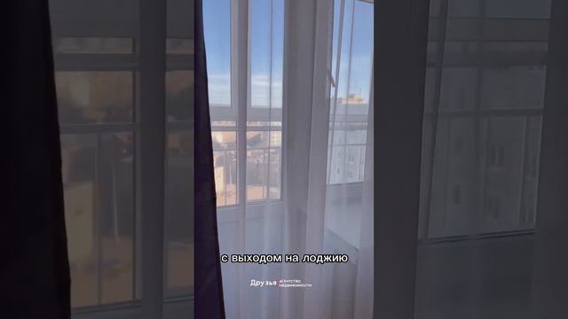 Продаётся двухуровневая квартира по адресу, г. Стерлитамак, ул. Полевая, 23 смотреть онлайн