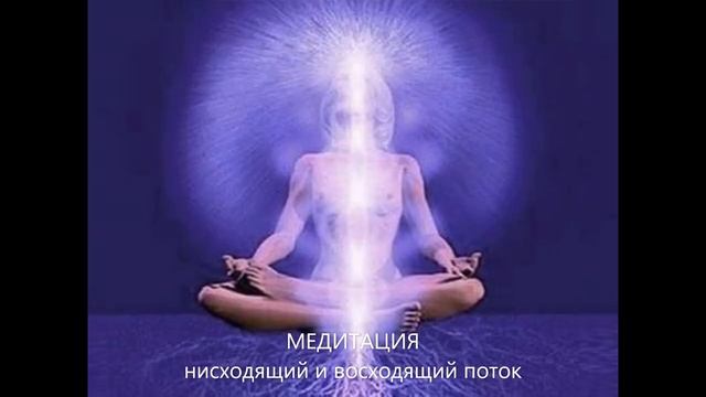 Занятие 5. Нисходящий и восходящий поток.Плюсы и минусы..mp4