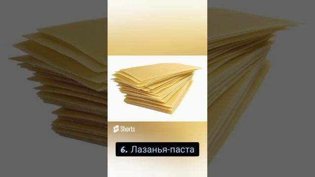 Топ-10 видов итальянской пасты по форме.mp4