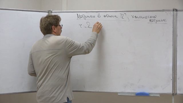 Иванов А. О. - Классическая дифференциальная геометрия. Часть 1. Семинары - Семинар 7 смотреть онлайн