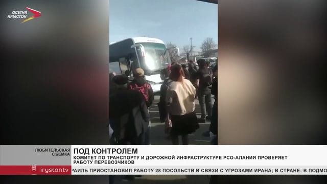 Комитет по транспорту и дорожной инфраструктуре республики проверяет работу перевозчиков