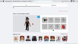 Как получить причёску и футболку в новый роблокс ивент Poppy - новые бесплатные вещи в роблокс 2021