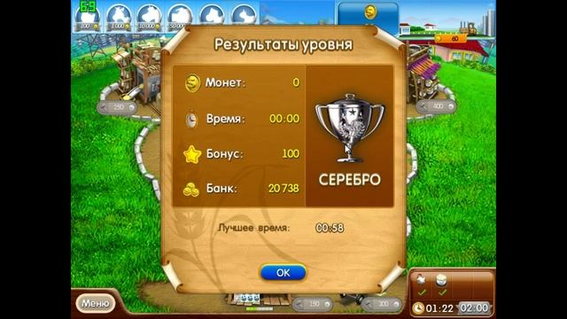 Веселая ферма: печем пиццу (1) смотреть онлайн