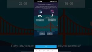 № 34. Подключение часов Garmin к приложению. первичная настройка.