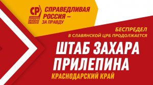 ИЗ АРХИВА РАССЛЕДОВАНИЙ: Работаем с проблемой низких зарплат кубанских медицинских работников