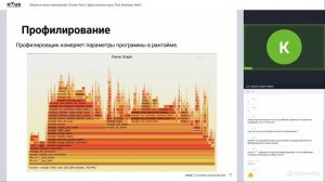 Сборка и запуск приложений. Туллинг Rust // Демо-занятие курса «Rust Developer. Basic Trim»