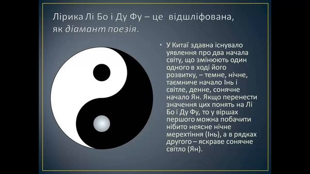 Середньовічна китайська поезія