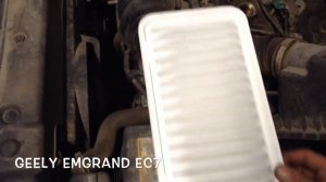 Emgrand EC7 . Замена воздушного фильтра . Geely Emgrand ремонт и обслуживание. Воздушный фильтр
