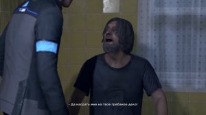 DETROIT: Бухать с человеком - RYTP
