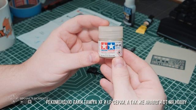 Хитрости и как работать с цветным фототравлением. Набор EDUARD Zoom 33242 ACADEMY 1/35 AH-1Z "Viper