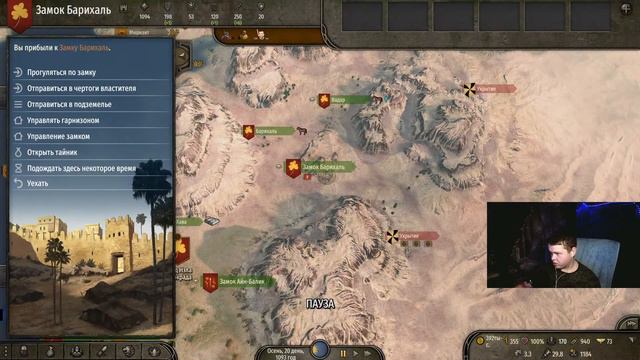 Mount & Blade 2 Bannerlord на Максимальном уровне сложности. Рутина правителя [10] смотреть онлайн