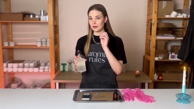 Как сделать РУМ-СПРЕЙ самостоятельно? | Ароматизация дома |Замена диффузору