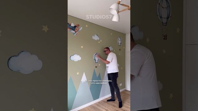 #обои #детскаякомната #дизайндетской #ремонтдетской #дизайнинтерьера #ремонт