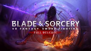 Blade And Sorcery  -  Берешь кирку, копай в кишку