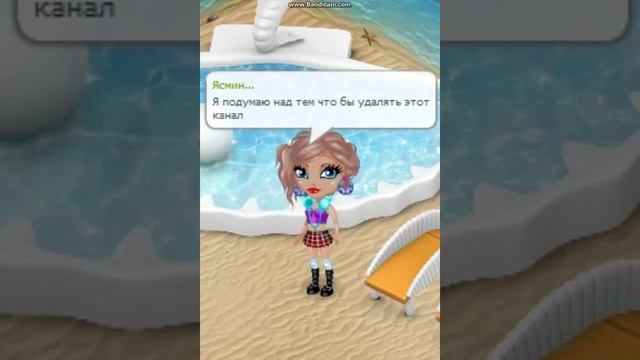 Аватария#Прощальный Влог#Ухожу с YouTube#Извинение перед Подругой// смотреть онлайн