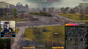 Bat.-Châtillon 12t - ОБЗОР ТАНКА В РУКАХ СРЕДНЕГО ИГРОКА КАК ИГРАТЬ В 2021 В WOT ГАЙД B-C 12t