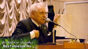 Как магнитное поле влияет на человека