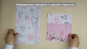 Как вшить молнию в сумку красиво и просто! How to sew a zipper in a bag.