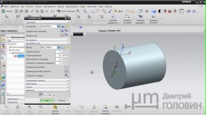 NX CAM. Гравировка текста (Часть 1) / Engraving (Part 1)