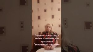 Почему дети не хотят слушаться нового воспитателя?