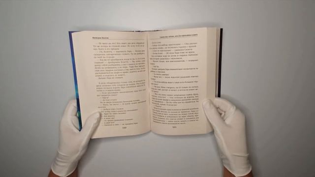 Скажи мяу, ведьма, или Дом проклятых кошек смотреть онлайн