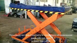 Гидравлический подъемный стол