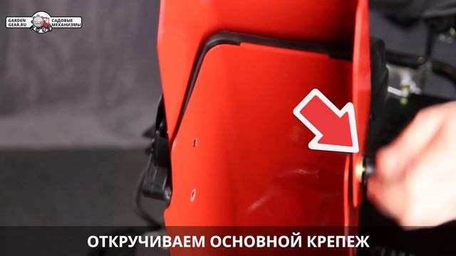 Как установить подметальную щетку на снегоуборщик - Садовые Механизмы