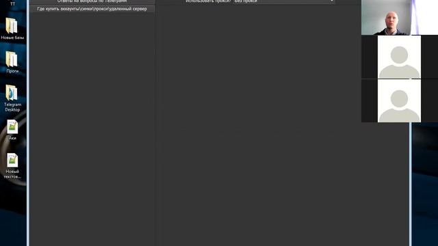 Урок по использованию PostBot. Оформление постов для рассылок в телеграмм смотреть онлайн