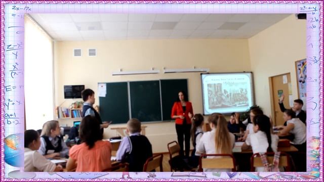 Фрагмент урока истории в 6 классе по теме "Гуситсткое движение в Чехии" Семёнова Ю.В., МБОУ СОШ №4 смотреть онлайн