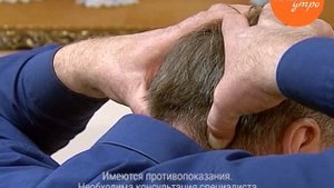 Борис Михайлович советует, что делать, если защемило шею