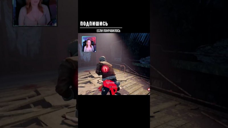 ЕЩЁ НЕ УМЕЮ МАНСИТЬ ►DEAD BY DAYLIGHT #shorts #deadbydaylightsurvivor #dbdsurvivor #dbd #дбд