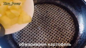 Самый вкусный картофель + яйца +сосиски