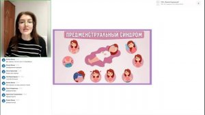 Плохое настроение при ПМС – это нормально?  Фариза Мудаева, врач эндокринолог