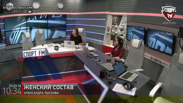 Фигуристка Екатерина Боброва в гостях у Женского состава. 03.03.2018