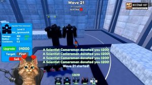 ДВА ТИТАНА ПРОТИВ АРМИИ СКИБИДИ ТУАЛЕТ 7 СЕРИЯ ROBLOX Toilet Tower Defense Весёлый Кот
