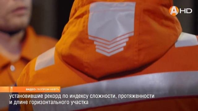 Компания «Газпром нефть» добыла 25-миллионную тонну нефти на Приразломном месторождении
