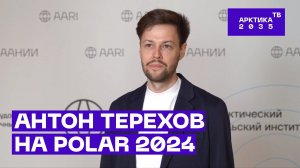 Какие научные возможности открывают ледники Шпицбергена | POLAR 2024